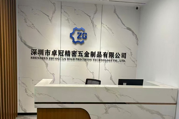 Zhuoguan Metal factory